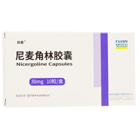尼麦角林胶囊(庆普)包装主图 尼麦角林胶囊(庆普)包装主图
