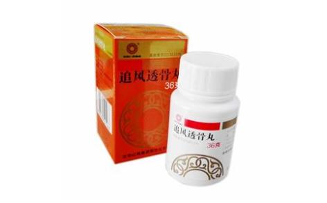 追风透骨丸(沈阳红药)主图 追风透骨丸(沈阳红药)主图