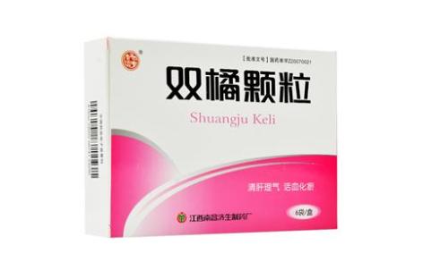 双橘颗粒(南昌济生)主图 双橘颗粒(南昌济生)主图