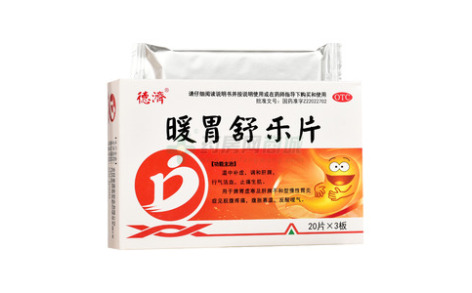 暖胃舒乐片()主图