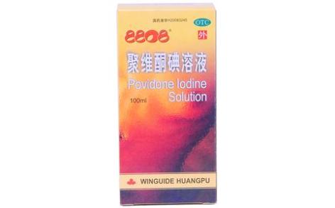聚维酮碘溶液(信龙)主图 聚维酮碘溶液(信龙)主图
