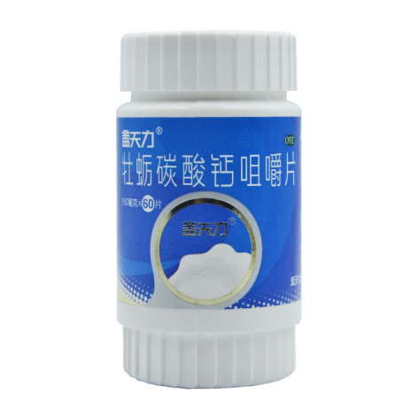 牡蛎碳酸钙咀嚼片(盖天力)包装侧面图3