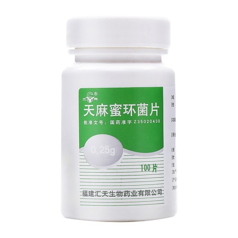 天麻蜜环菌片(汇天)包装主图 天麻蜜环菌片(汇天)包装主图