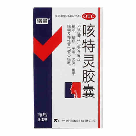 咳特灵胶囊(诺金)包装主图 咳特灵胶囊(诺金)包装主图
