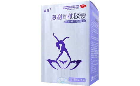 奥利司他胶囊(森迪)主图