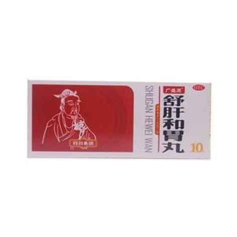 舒肝和胃丸(大同)包装主图 舒肝和胃丸(大同)包装主图