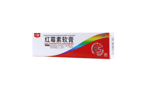 红霉素软膏()主图