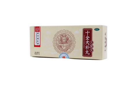 十全大补丸(同仁堂)主图
