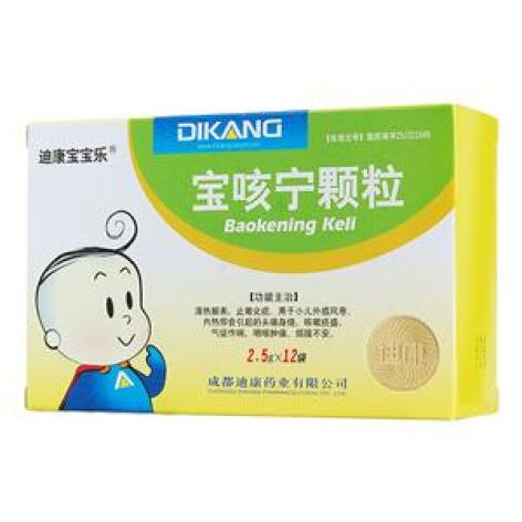 宝咳宁颗粒(迪康宝宝乐)包装主图
