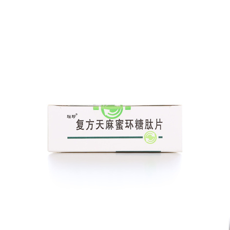 复方天麻蜜环糖肽片(瑙珍)包装侧面图3 复方天麻蜜环糖肽片(瑙珍)包装侧面图3