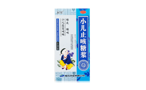 小儿止咳糖浆(乐了贝)主图 小儿止咳糖浆(乐了贝)主图