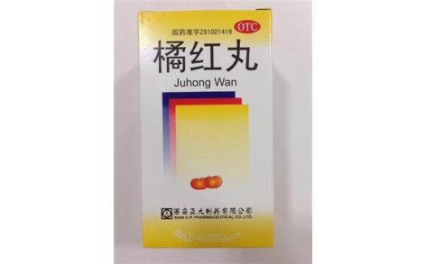 橘红丸(正大)主图 橘红丸(正大)主图