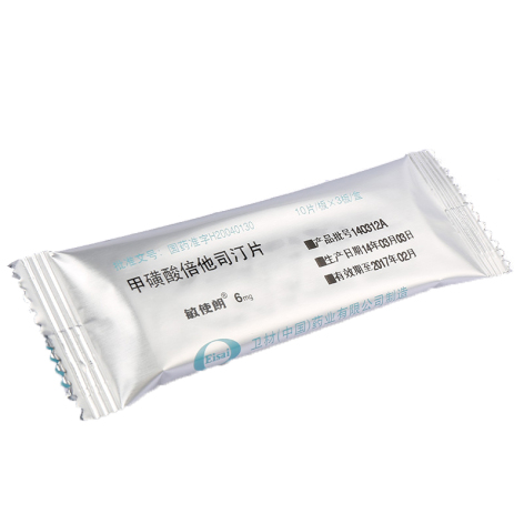 甲磺酸倍他司汀片(敏使朗)包装侧面图4 甲磺酸倍他司汀片(敏使朗)包装侧面图4