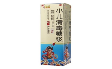 小儿清毒糖浆(神奇娃娃)主图