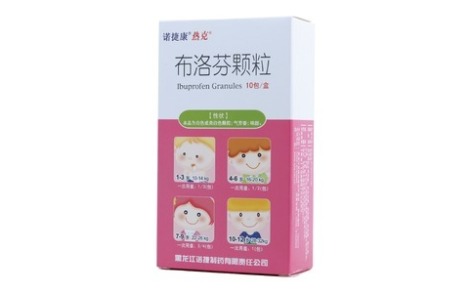 布洛芬颗粒(热克)主图 布洛芬颗粒(热克)主图