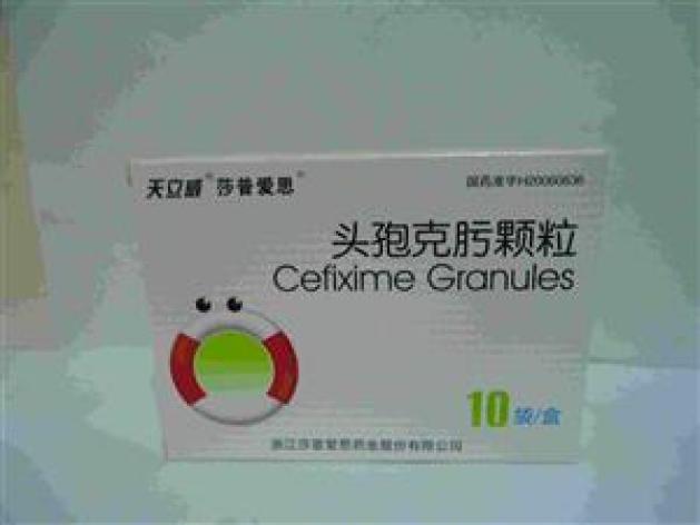 头孢克肟颗粒(莎普爱思)包装主图 头孢克肟颗粒(莎普爱思)包装主图
