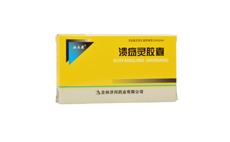 溃疡灵胶囊(汝立康)主图 溃疡灵胶囊(汝立康)主图