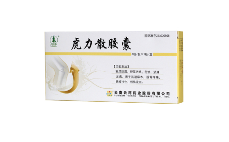 虎力散胶囊(云杉牌)主图 虎力散胶囊(云杉牌)主图