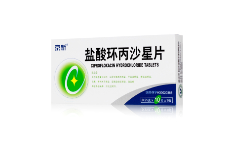 盐酸环丙沙星片(京新)主图