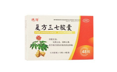 复方三七胶囊()主图