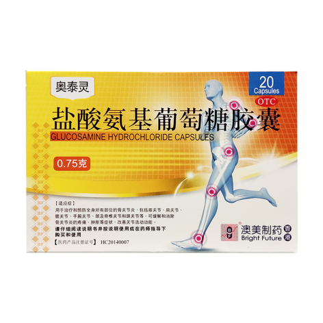 盐酸氨基葡萄糖胶囊(奥泰灵)包装侧面图2 盐酸氨基葡萄糖胶囊(奥泰灵)包装侧面图2