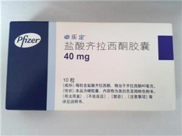 盐酸齐拉西酮胶囊(卓乐定)包装主图 盐酸齐拉西酮胶囊(卓乐定)包装主图