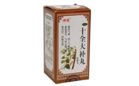 十全大补丸(佛慈)主图 十全大补丸(佛慈)主图