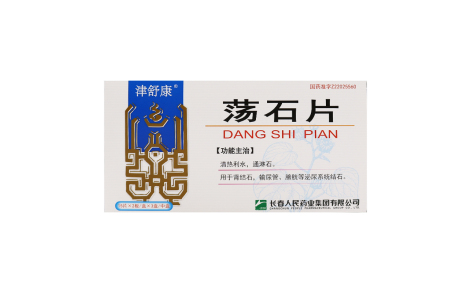 荡石片(津舒康)主图 荡石片(津舒康)主图