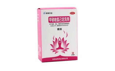 甲硝唑氯己定洗剂(碧洁)主图 甲硝唑氯己定洗剂(碧洁)主图