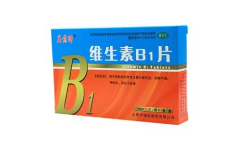 维生素B1片(关药师)主图 维生素B1片(关药师)主图