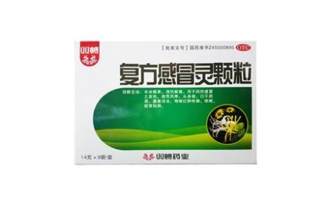复方感冒灵颗粒(双蚁)主图