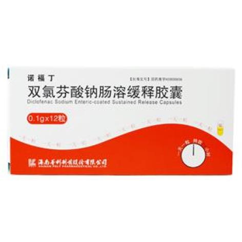 双氯芬酸钠肠溶缓释胶囊(诺福丁)包装主图 双氯芬酸钠肠溶缓释胶囊(诺福丁)包装主图