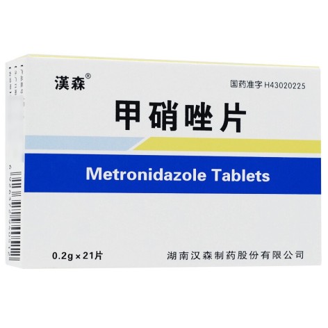 甲硝唑片(漢森)包装侧面图2 甲硝唑片(漢森)包装侧面图2
