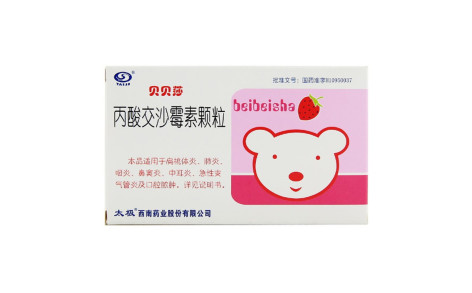 丙酸交沙霉素颗粒(贝贝莎)主图 丙酸交沙霉素颗粒(贝贝莎)主图