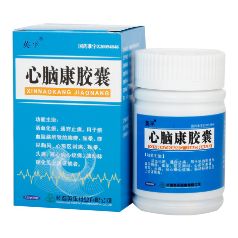 心脑康胶囊(英平)包装主图 心脑康胶囊(英平)包装主图