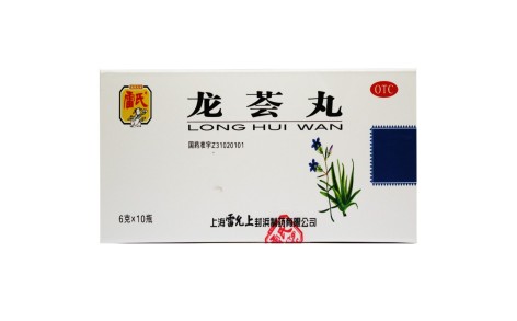 龙荟丸(雷氏)主图 龙荟丸(雷氏)主图