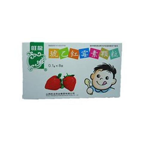 琥乙红霉素颗粒(旺龙)包装主图 琥乙红霉素颗粒(旺龙)包装主图