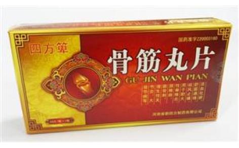 骨筋丸片(新四方)主图 骨筋丸片(新四方)主图