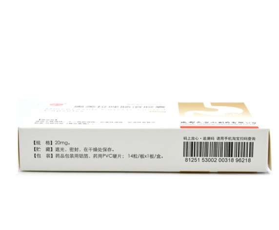 奥美拉唑肠溶胶囊(天台山)包装侧面图3 奥美拉唑肠溶胶囊(天台山)包装侧面图3