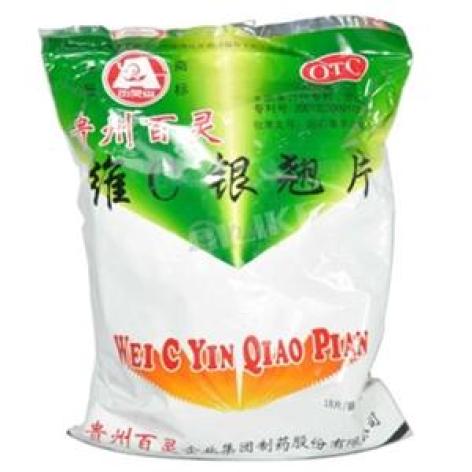维C银翘片(贵州百灵)包装主图