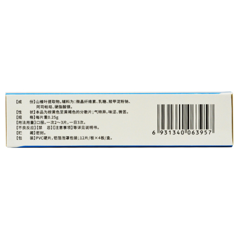 益心酮分散片(钟药师)包装侧面图3 益心酮分散片(钟药师)包装侧面图3
