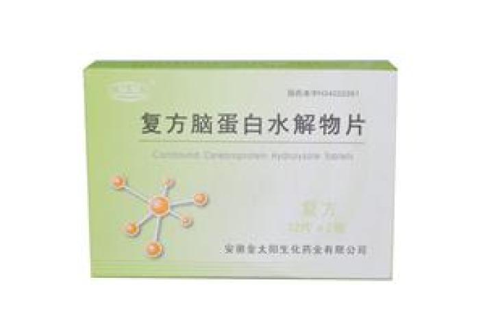 复方脑蛋白水解物片(强身)包装主图 复方脑蛋白水解物片(强身)包装主图