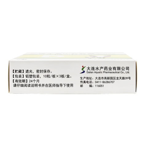 维生素D2软胶囊(大水)包装侧面图3 维生素D2软胶囊(大水)包装侧面图3