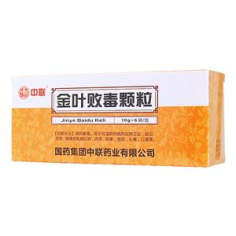 金叶败毒颗粒(中联)包装主图 金叶败毒颗粒(中联)包装主图