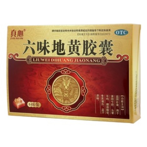 六味地黄胶囊(真心)包装主图