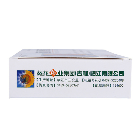 心脑康胶囊(葵花)包装侧面图4 心脑康胶囊(葵花)包装侧面图4
