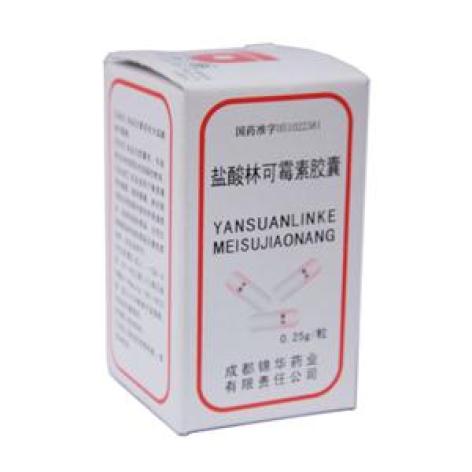 盐酸林可霉素胶囊(锦华)包装侧面图2