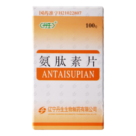 氨肽素片(丹生)包装侧面图2 氨肽素片(丹生)包装侧面图2