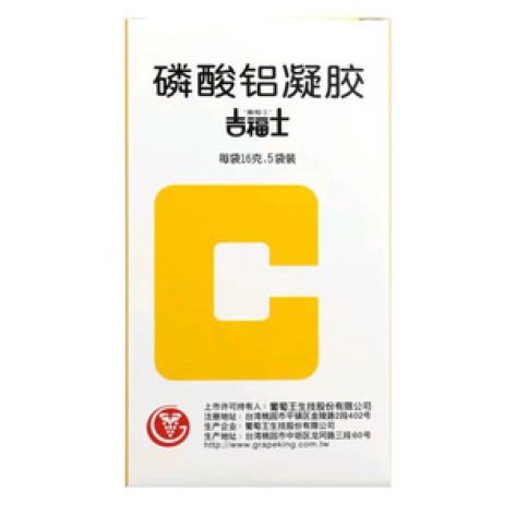 磷酸铝凝胶()包装主图