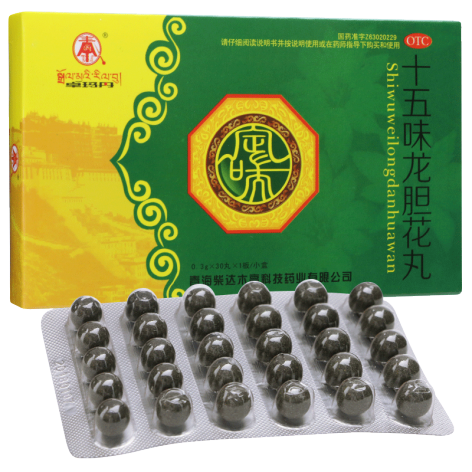 十五味龙胆花丸(卓玛丹)包装侧面图2 十五味龙胆花丸(卓玛丹)包装侧面图2